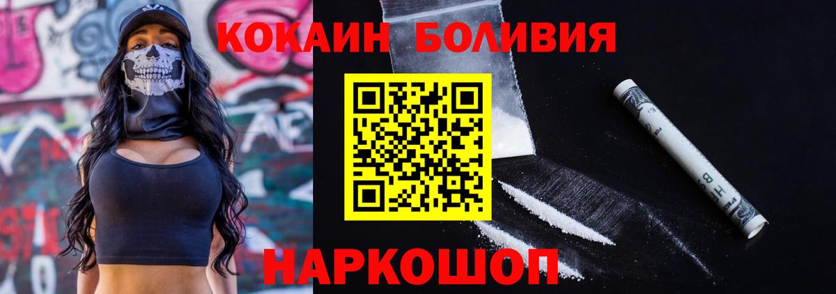 Cocaine Колумбийский  Вход с VPN  Ханты-Мансийск  Cocaine  Cocaine Эквадор 
