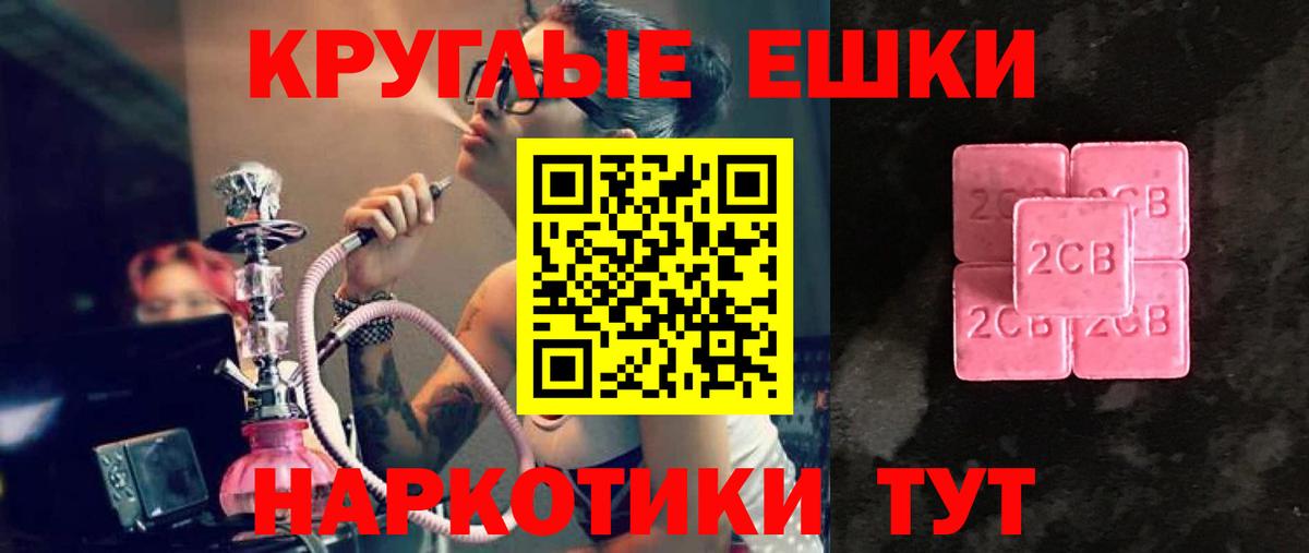 Ханты-Мансийск  Экстази VHQ  Ecstasy диски  Вход с VPN 
