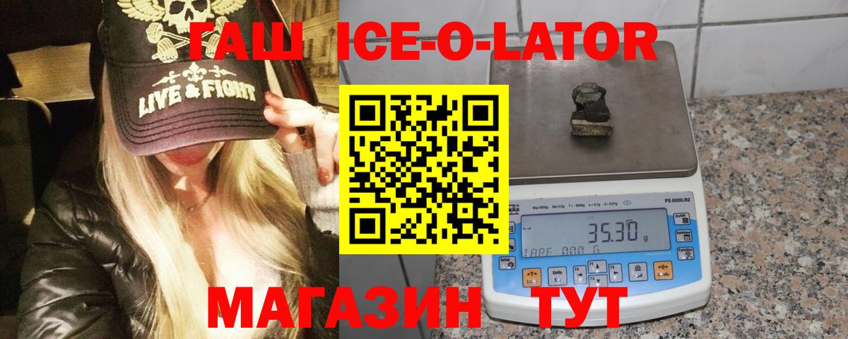 ГАШ Изолятор Ханты-Мансийск