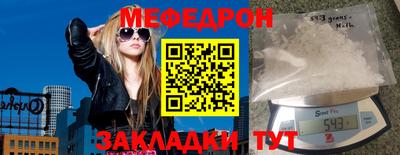 герыч Кинель