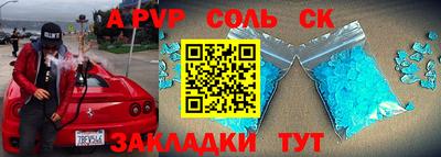 ALPHA-PVP Кимры