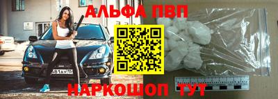 ALPHA-PVP Кимры