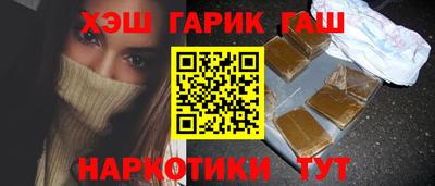 герыч Кинель
