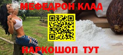 герыч Кинель
