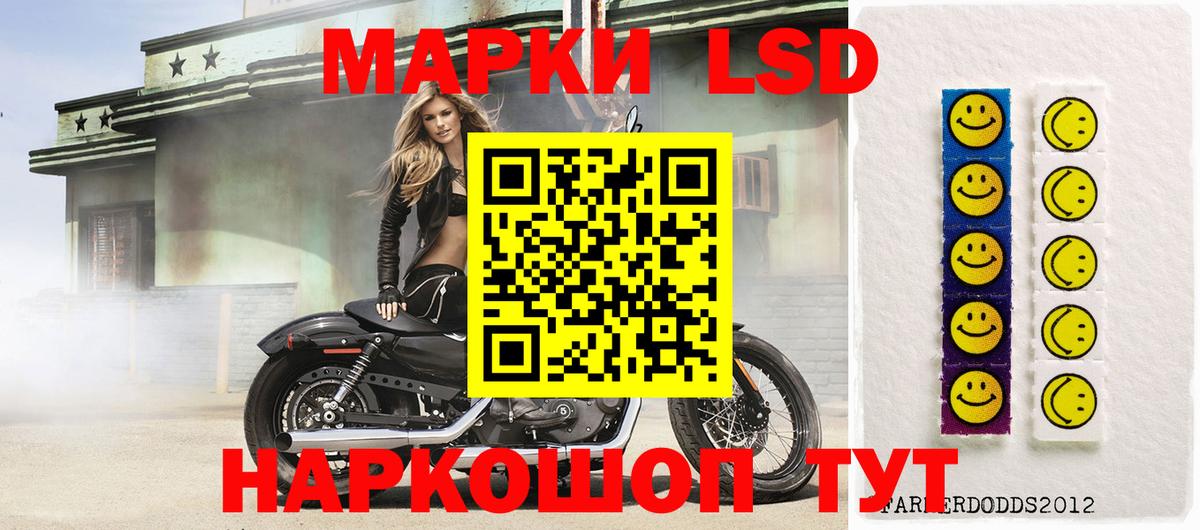 Лсд 25 экстази ecstasy Ханты-Мансийск