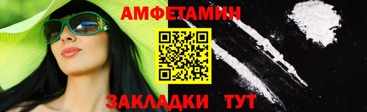 МЕТАМФЕТАМИН винт Ханты-Мансийск