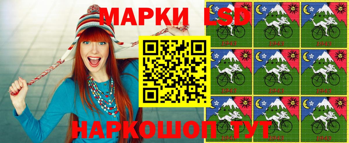 Марки 25I-NBOMe 1,5мг  Марки NBOMe  Ханты-Мансийск  Марки 25I-NBOMe 1,5мг  Вход с VPN 
