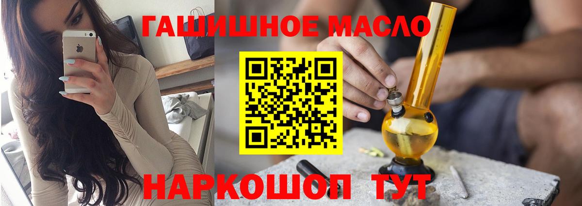Дистиллят ТГК Wax  Вход с VPN  ТГК Wax  Ханты-Мансийск 