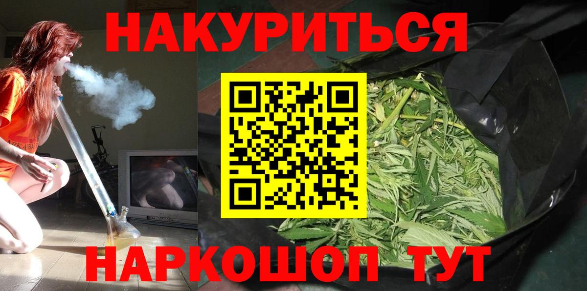 Конопля Amnesia  Марихуана SATIVA & INDICA  МАРИХУАНА AK-47  Вход с VPN  Ханты-Мансийск  Марихуана OG Kush 